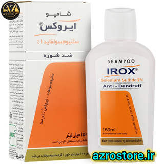 شامپو سلنیوم سولفاید ایروکس ۱ درصد 150 میلی لیتر