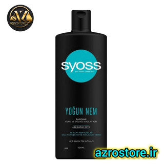 شامپو سایوس مدل Yogun Nem مناسب موهای خشک و ضعيف 500 میلی لیتر