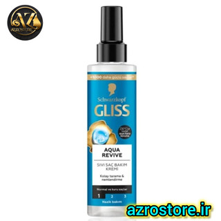 اسپری دو فاز گلیس مدل AQUA REVIVE حجم 200 میل